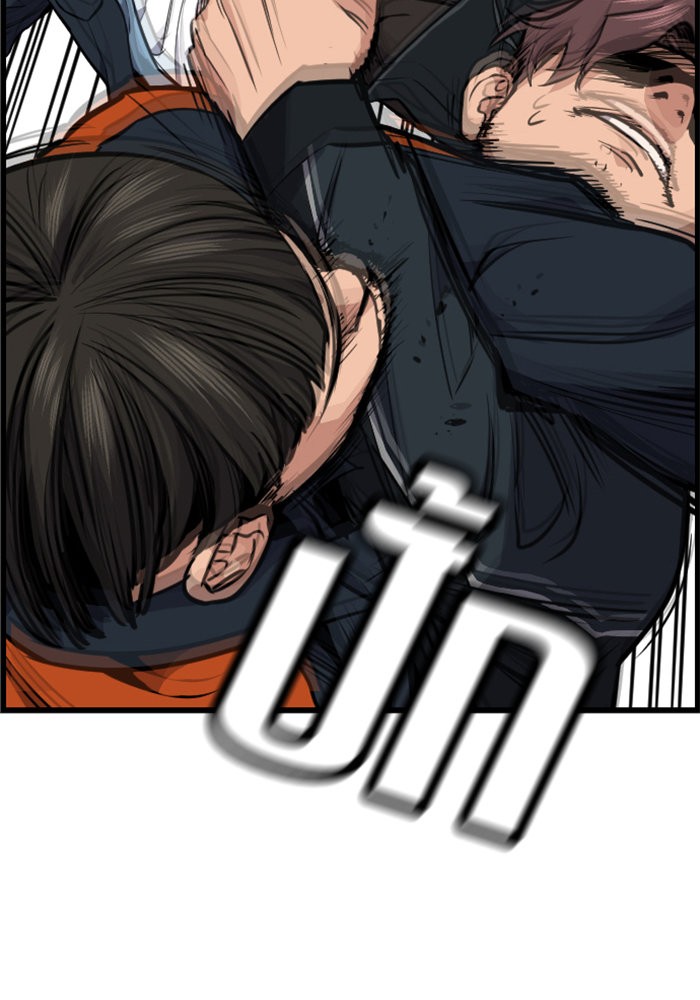 True Education 8 (17)