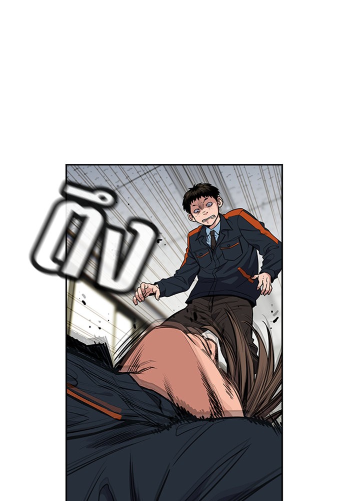 True Education 8 (18)