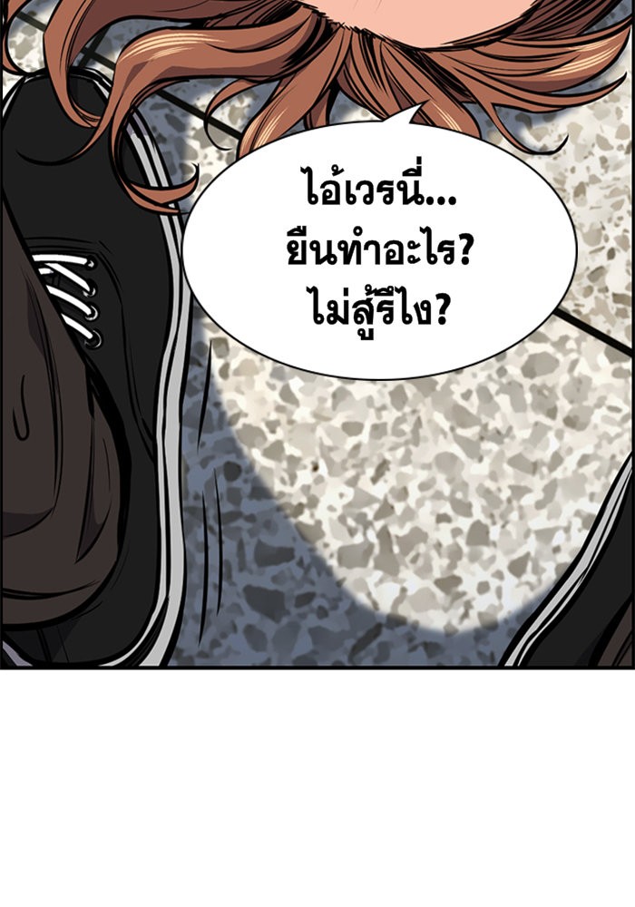 True Education 8 (20)