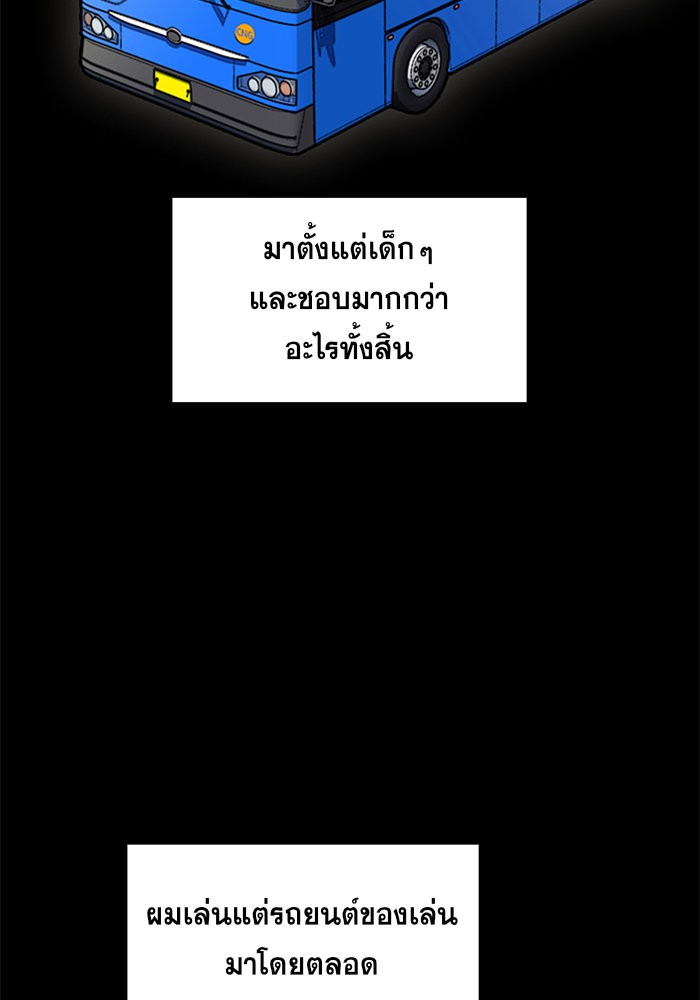 True Education 8 (3)