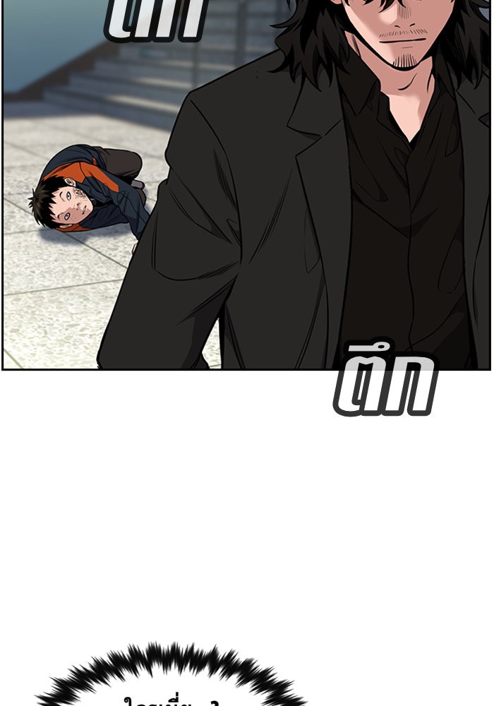 True Education 8 (32)
