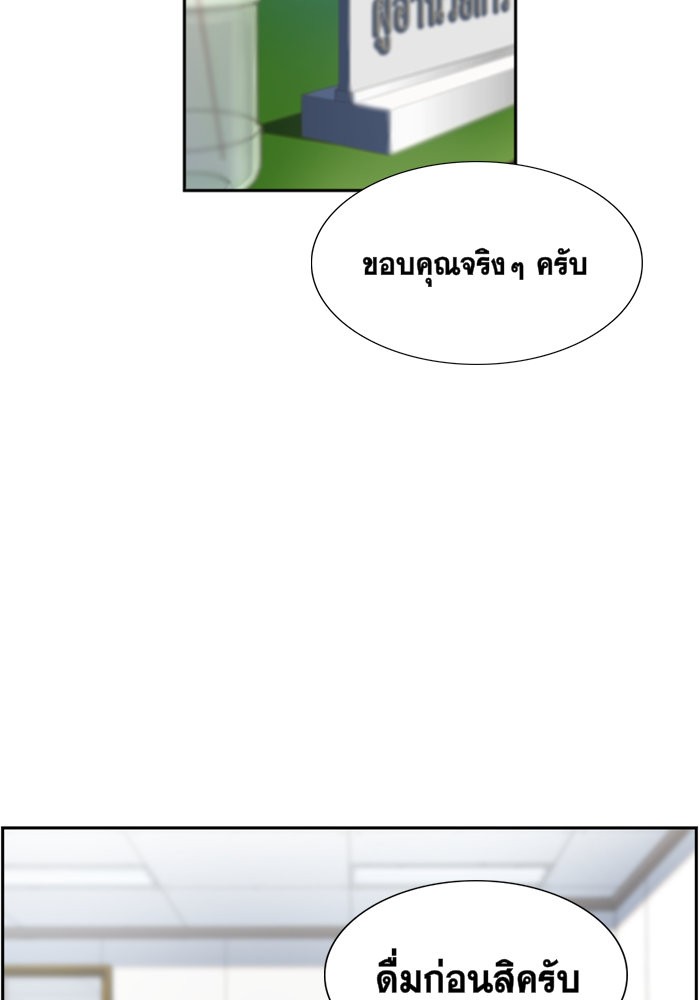 True Education 8 (35)