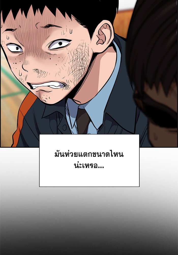 True Education 8 (46)