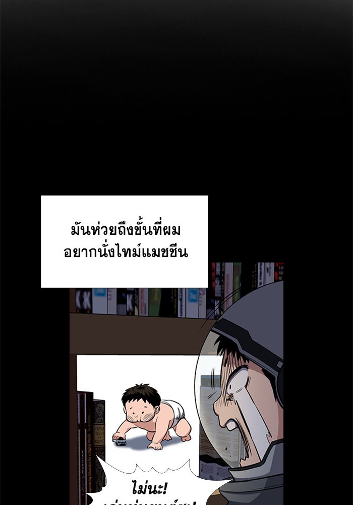 True Education 8 (47)