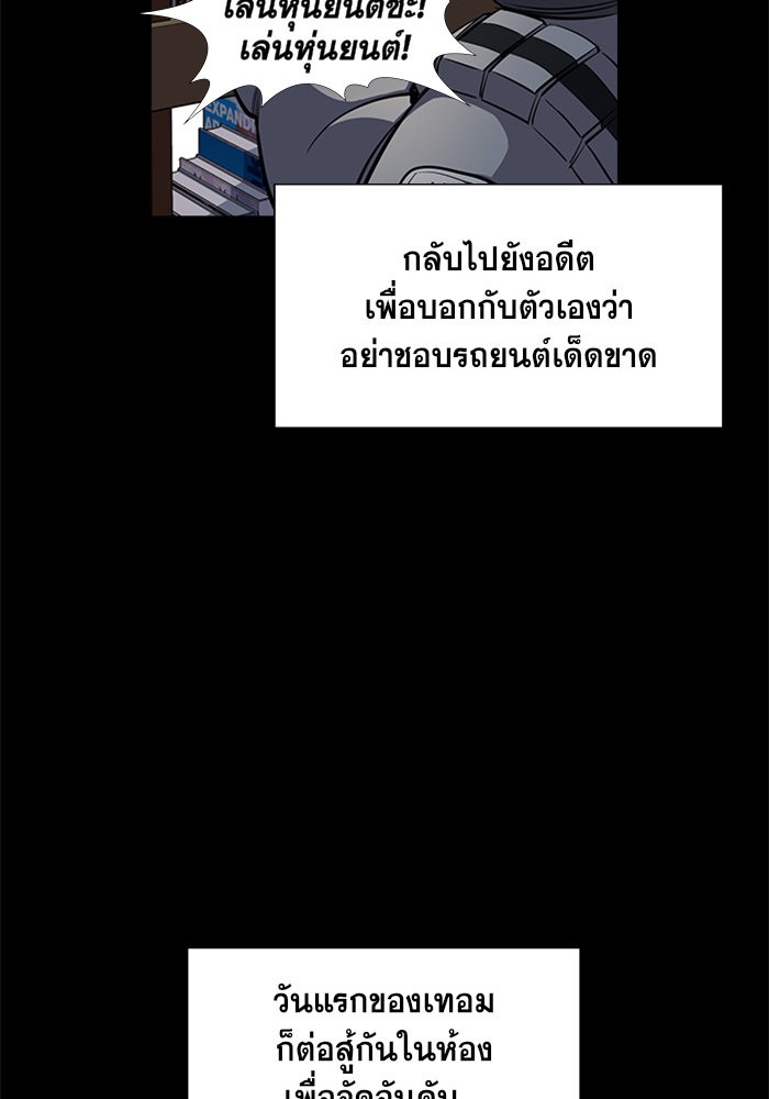 True Education 8 (48)