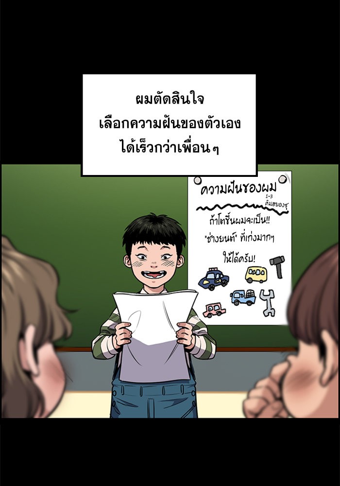 True Education 8 (5)