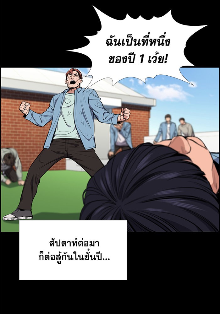 True Education 8 (50)