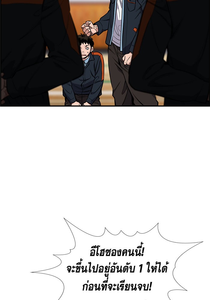 True Education 8 (61)