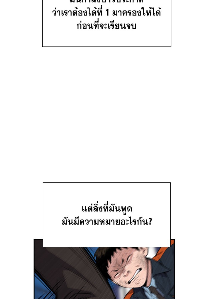 True Education 8 (63)