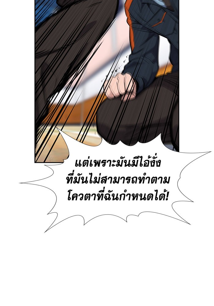 True Education 8 (64)