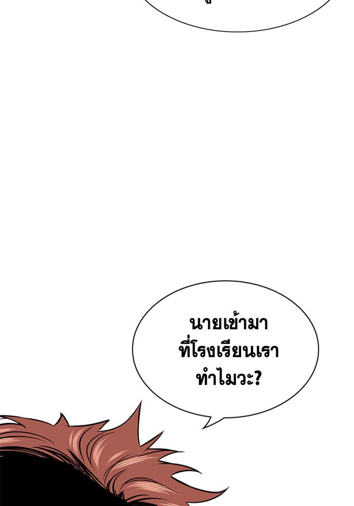 True Education 8 (77)