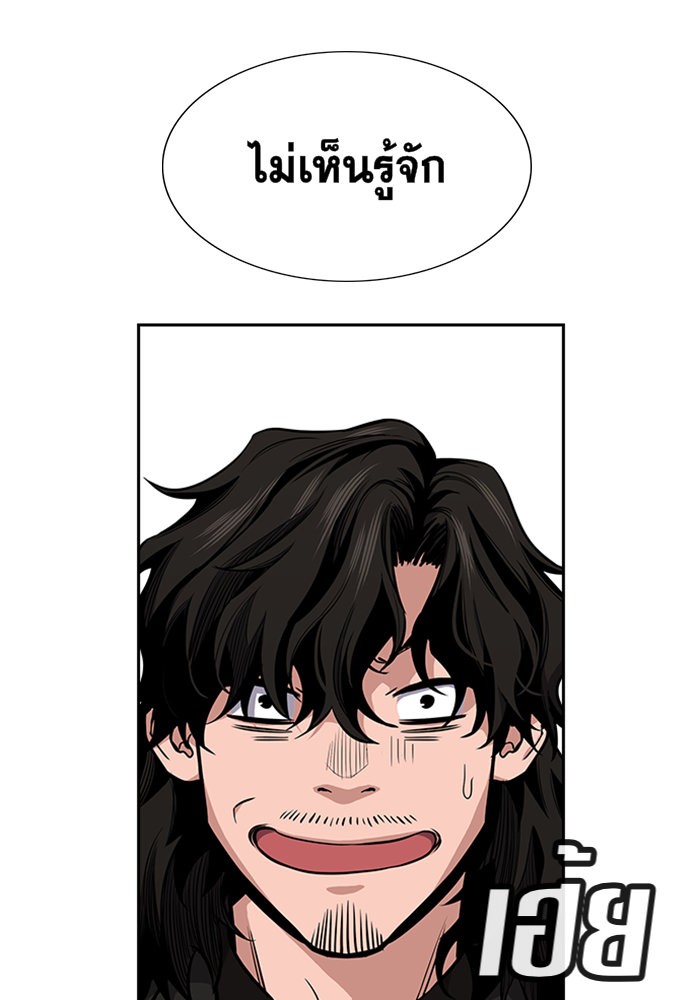 True Education 8 (90)