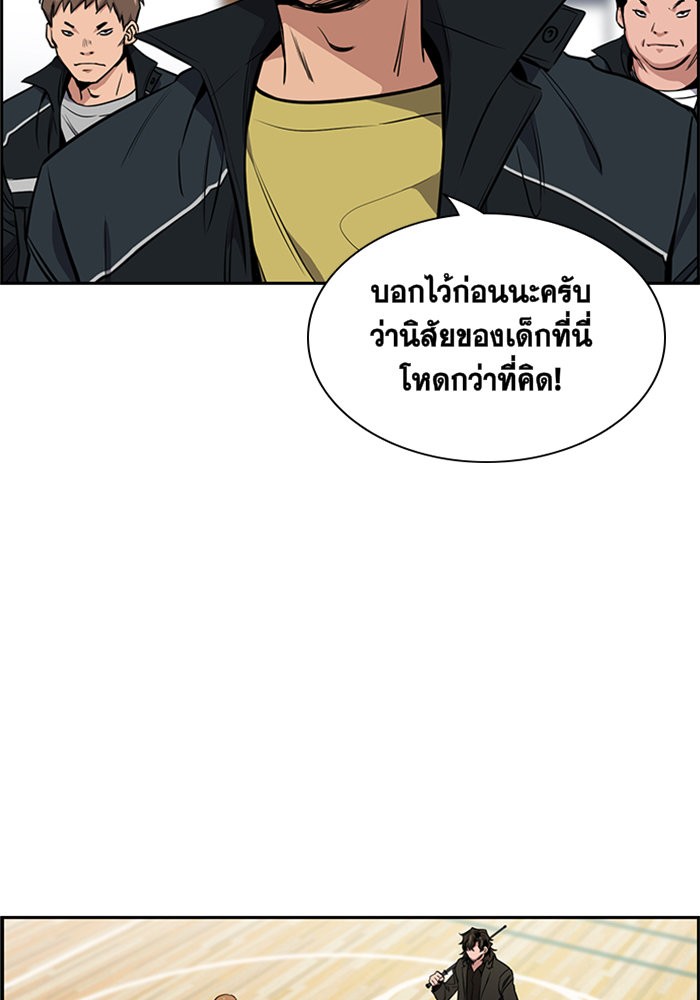 True Education 9 (11)
