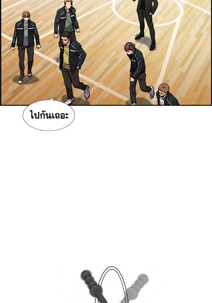True Education 9 (12)