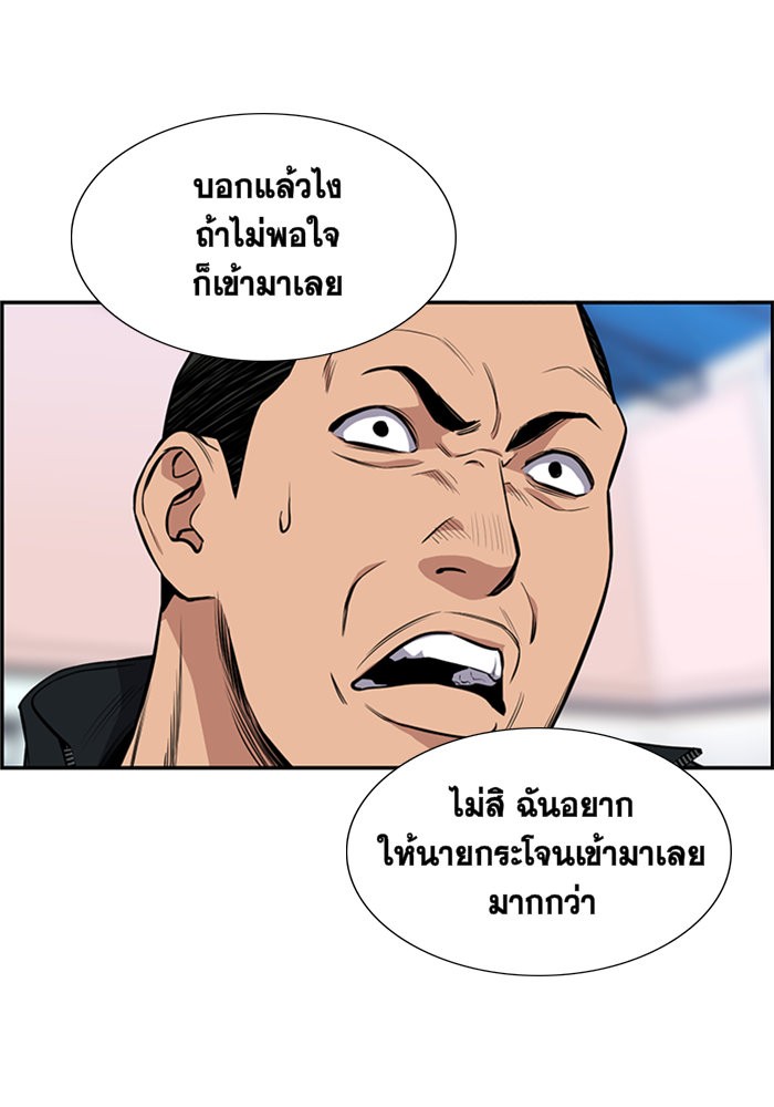 True Education 9 (24)