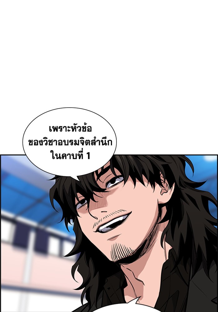 True Education 9 (25)