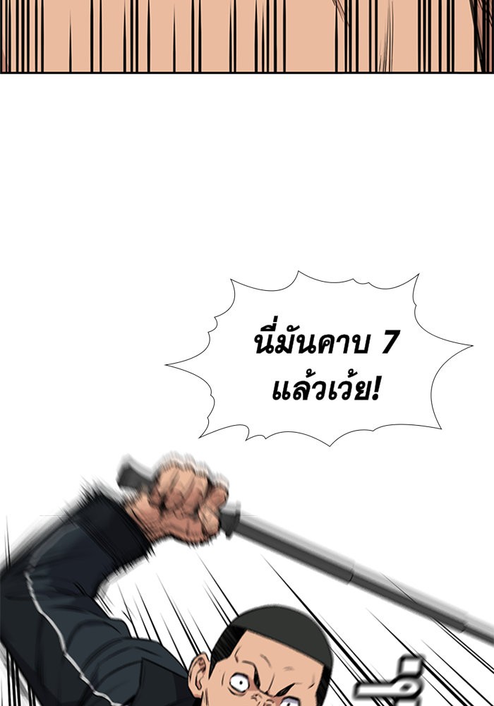 True Education 9 (27)