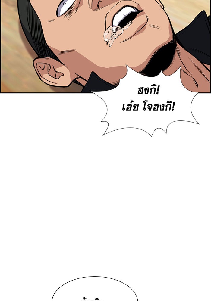 True Education 9 (38)
