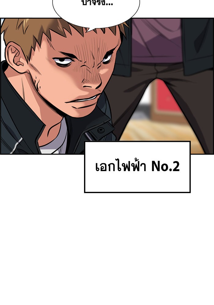 True Education 9 (39)