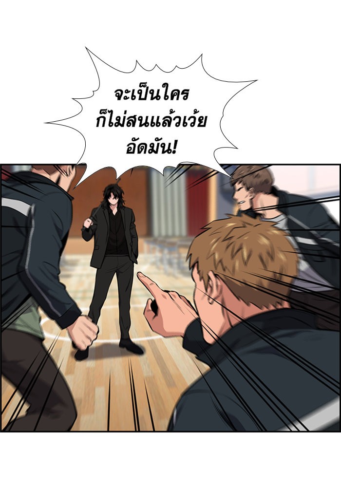 True Education 9 (40)