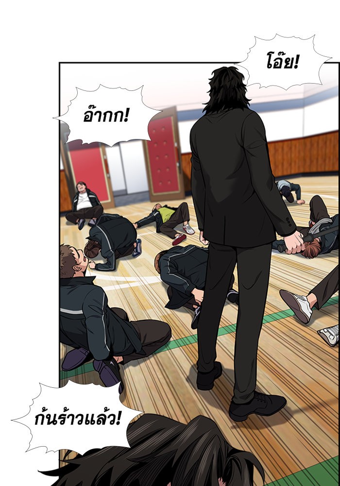 True Education 9 (55)