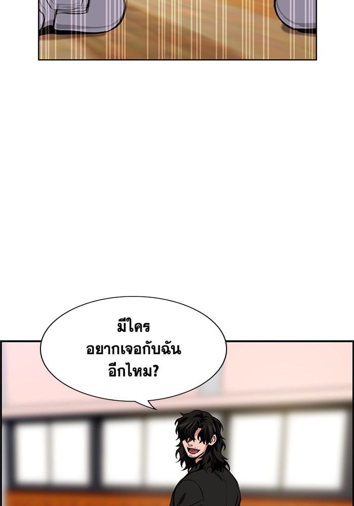 True Education 9 (68)
