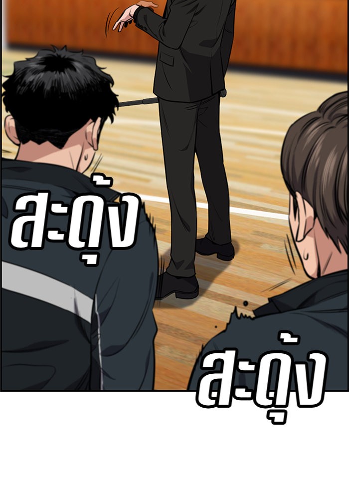 True Education 9 (69)