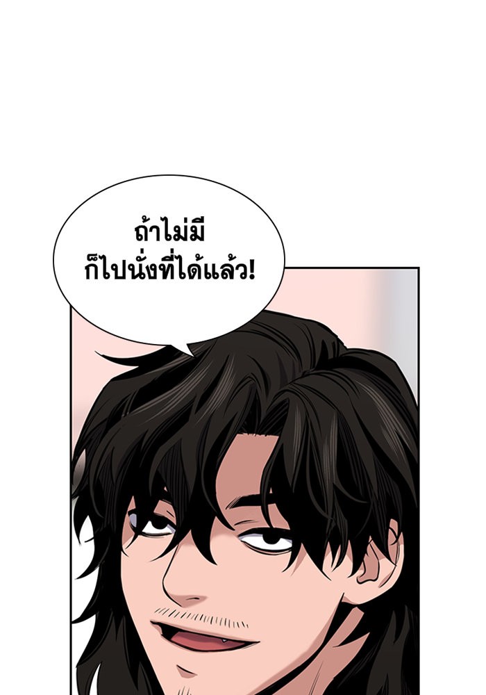 True Education 9 (70)