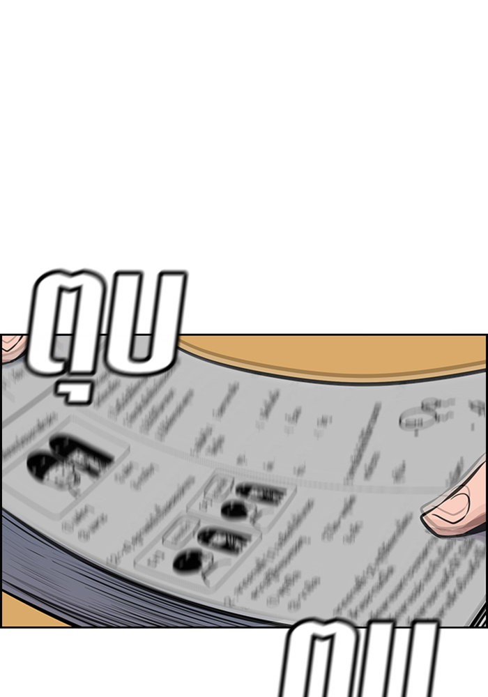 True Education 9 (72)