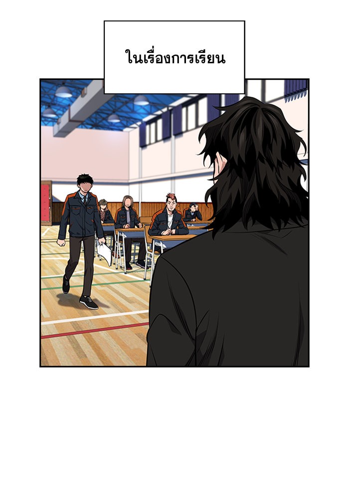 True Education 9 (83)