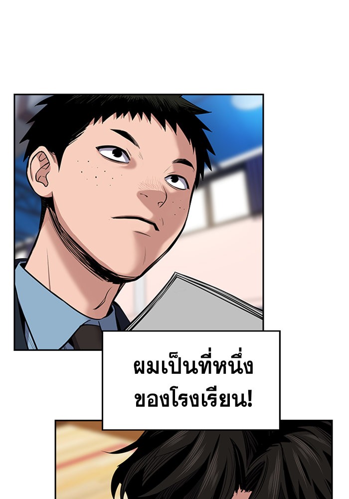 True Education 9 (84)