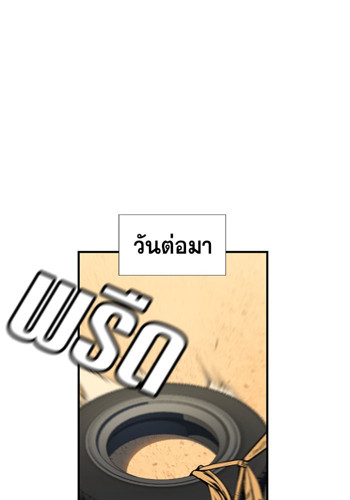 True Education 9 (86)