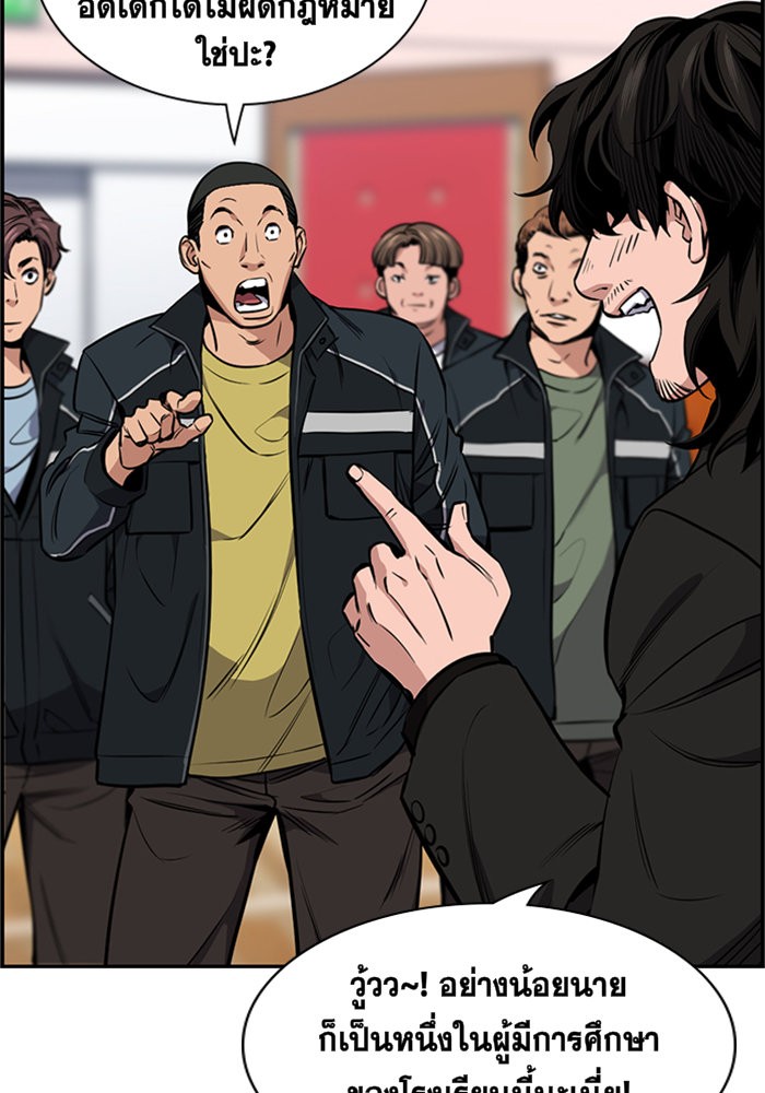 True Education 9 (9)