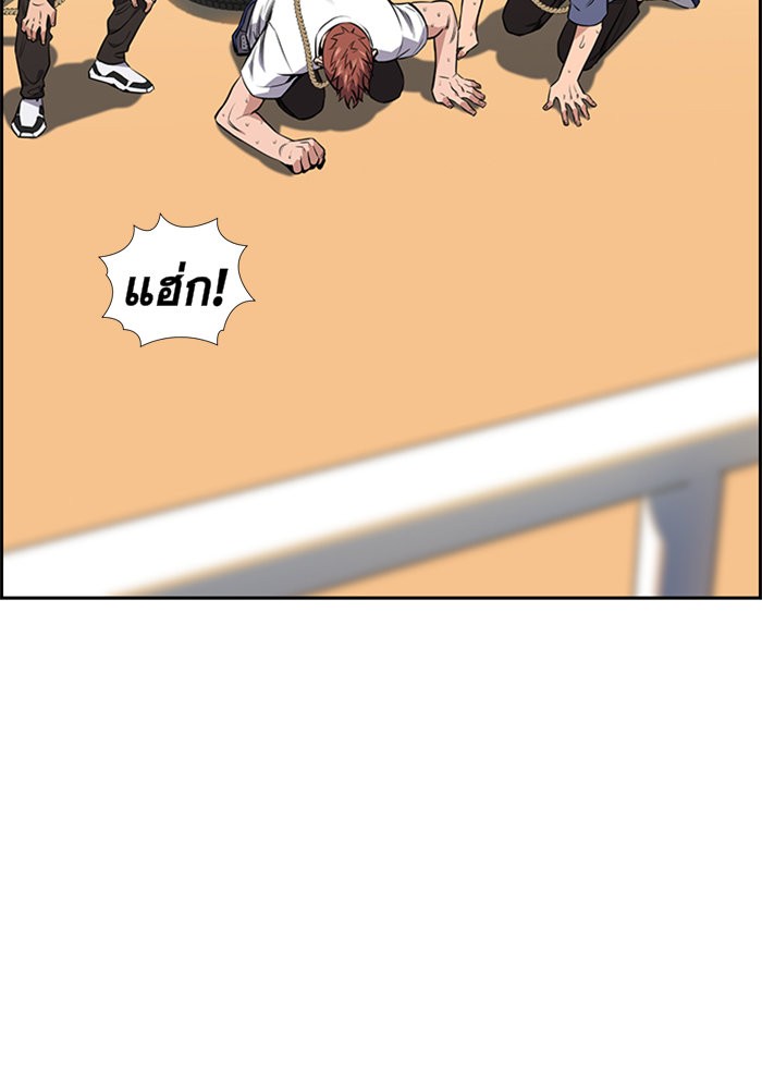 True Education 9 (94)