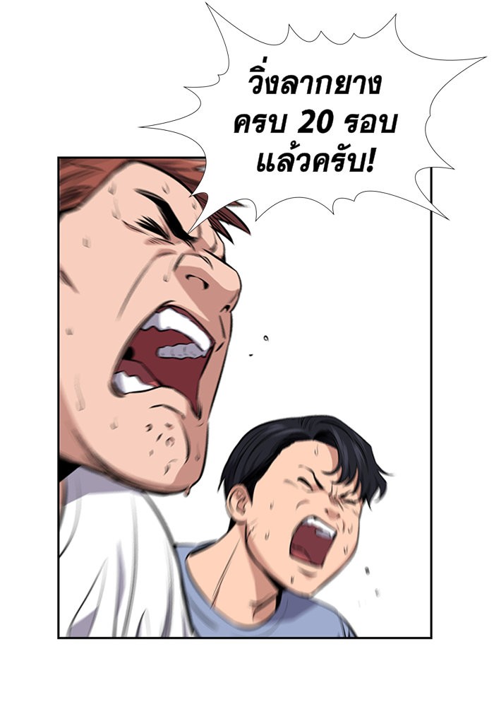 True Education 9 (95)