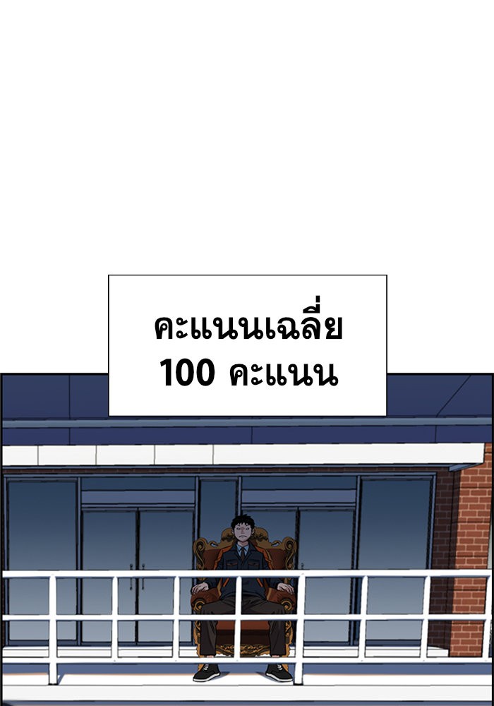 True Education 9 (96)