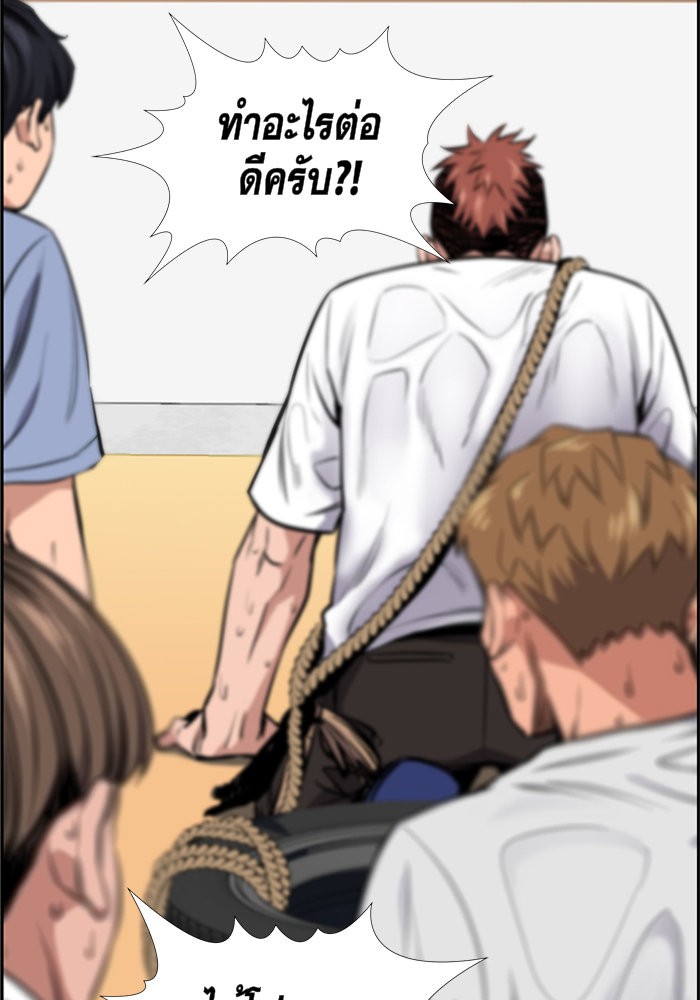 True Education 9 (97)