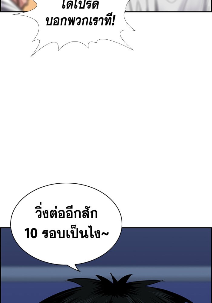 True Education 9 (98)