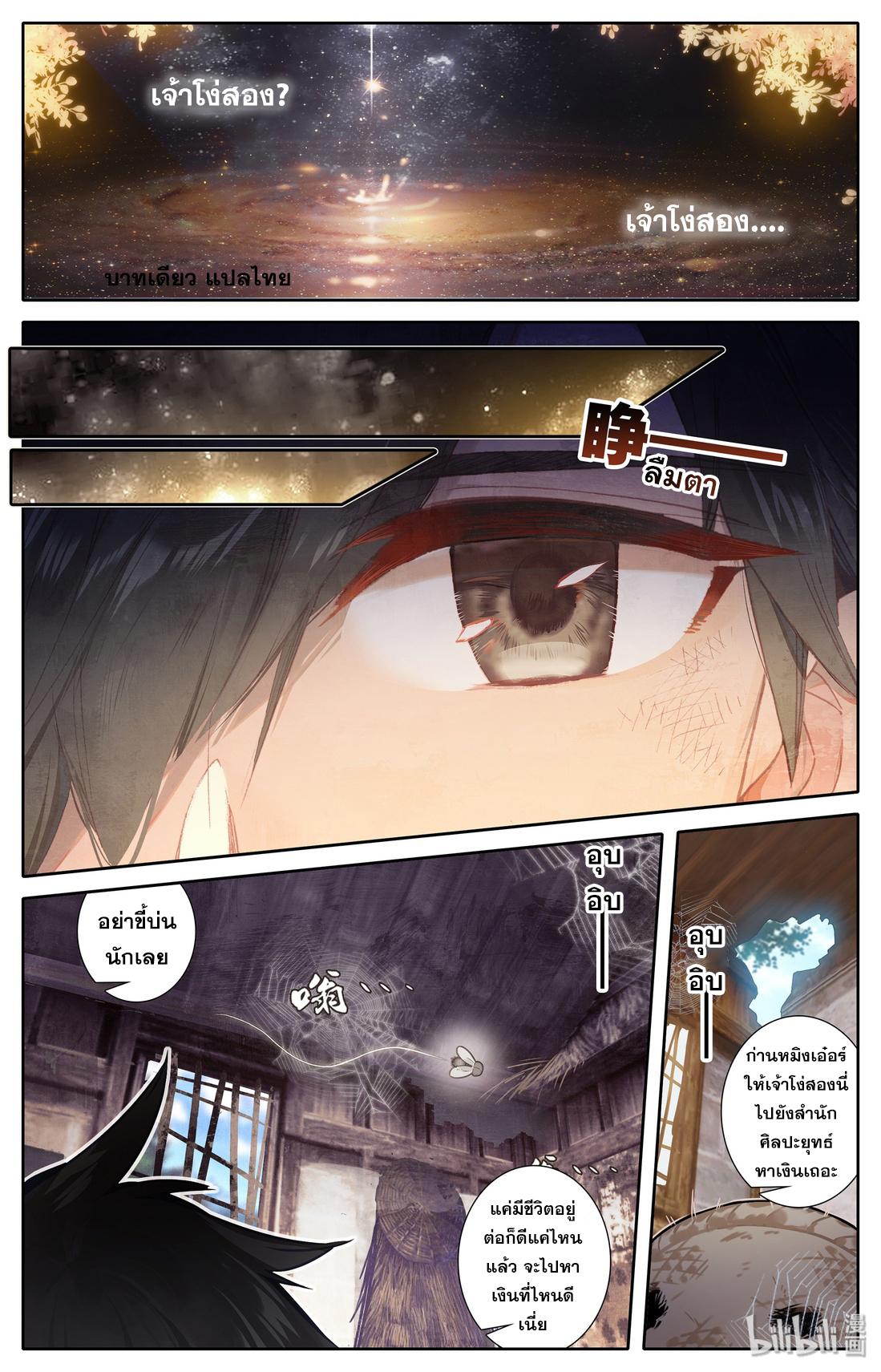 A record of a mortal 0 02