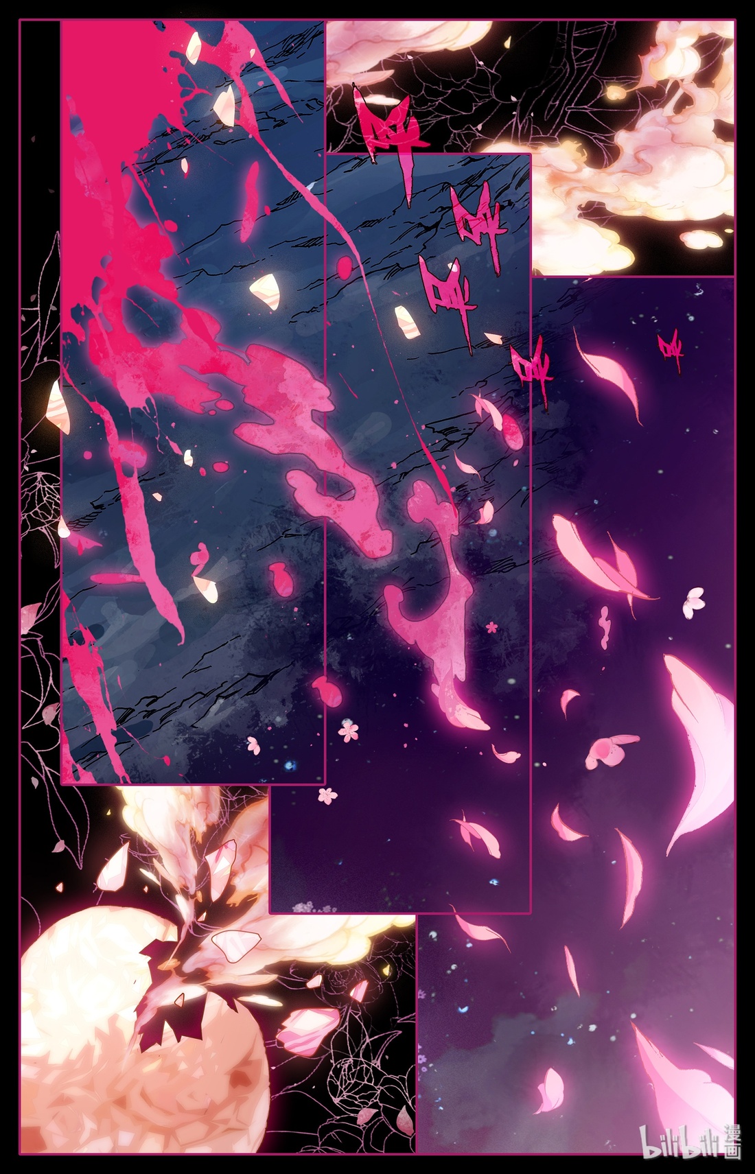 A record of a mortal 0 14