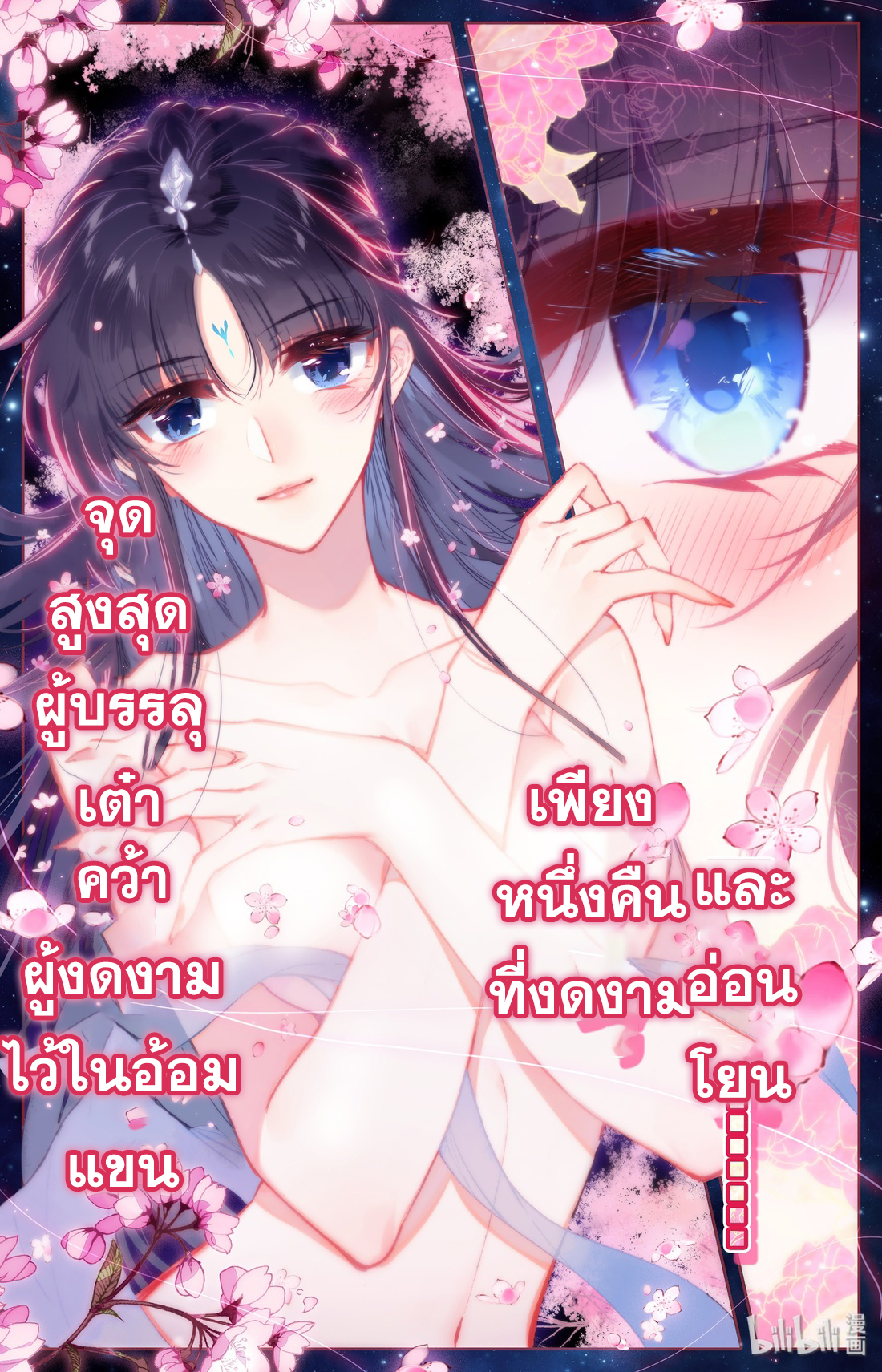 A record of a mortal 0 15