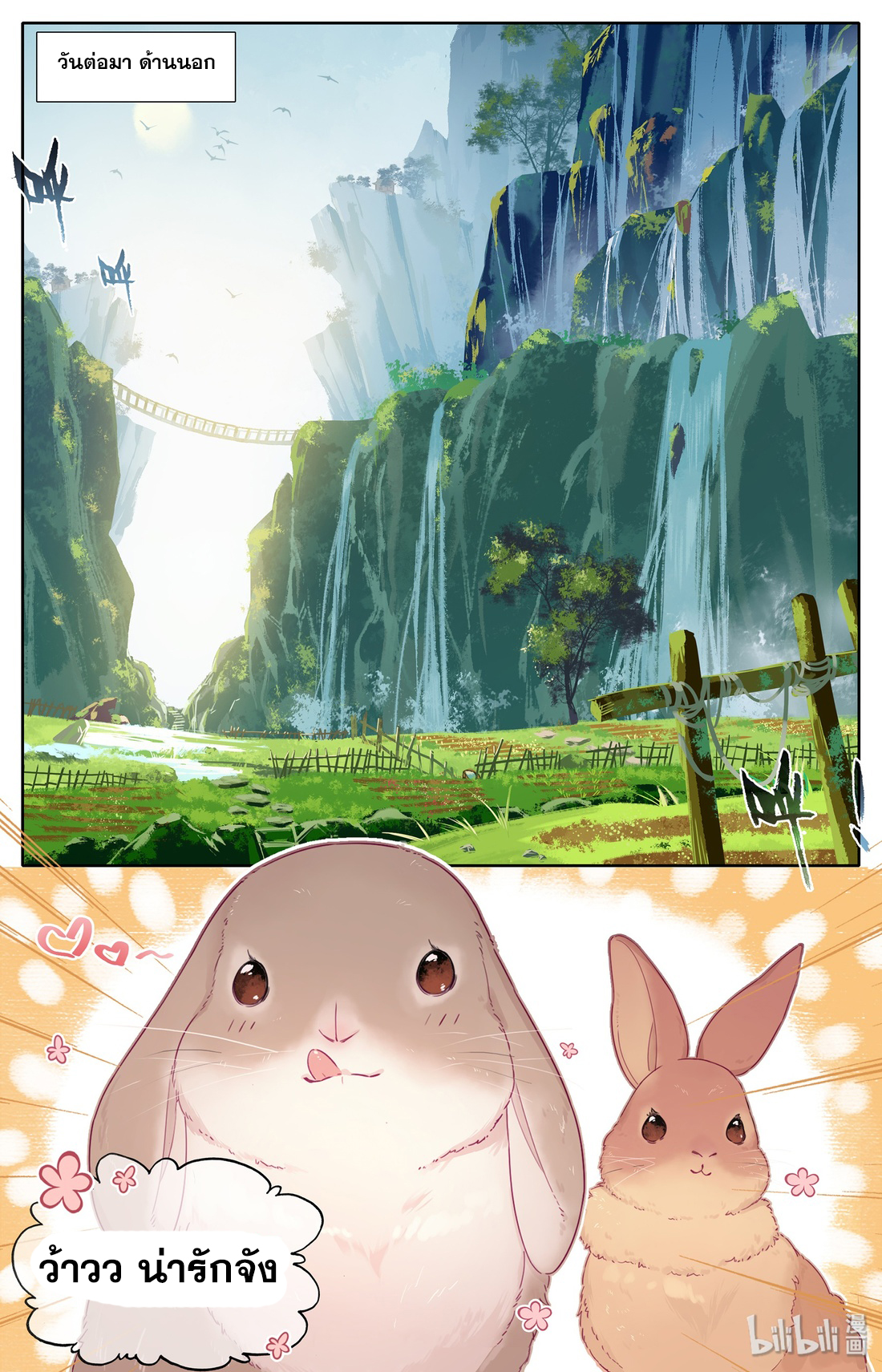 A record of a mortal 10 10