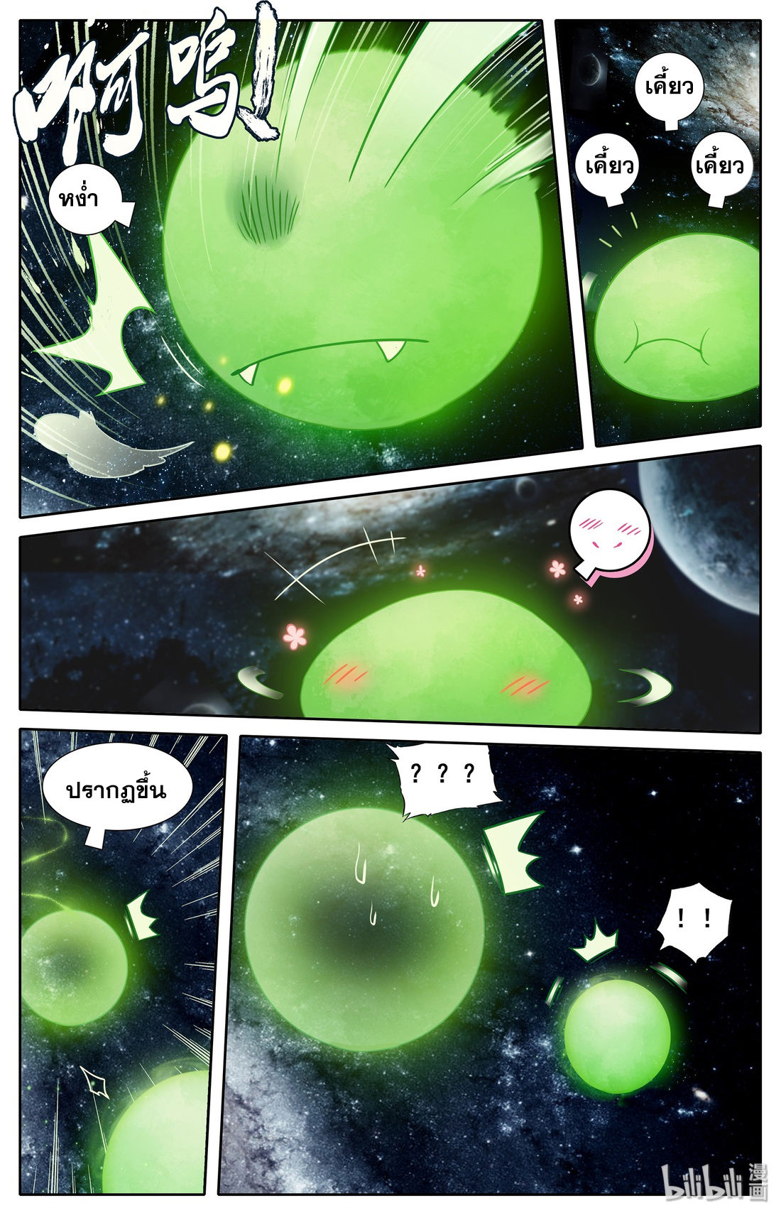 A record of a mortal 21 19