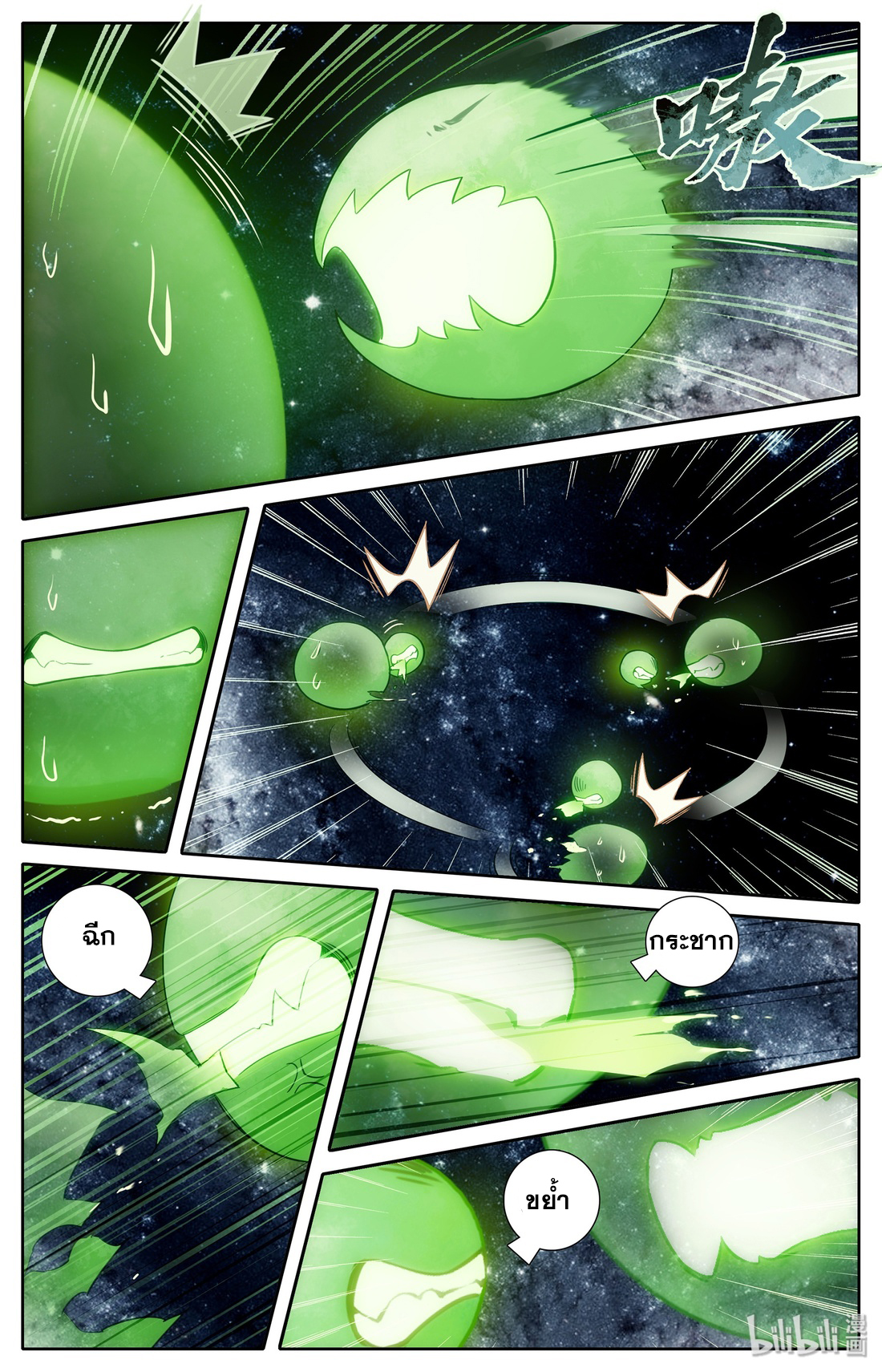 A record of a mortal 21 20