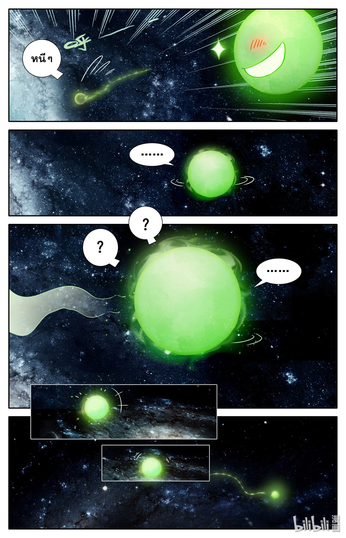 A record of a mortal 21 21