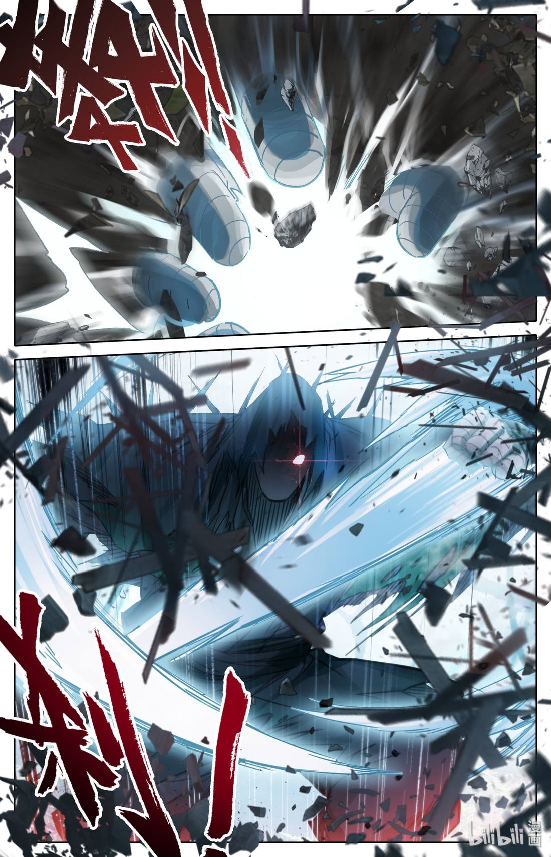 A record of a mortal 28 12