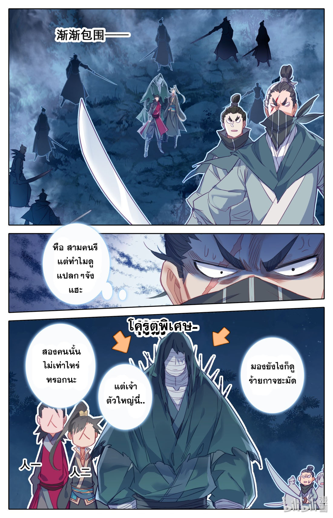 A record of a mortal 30 05