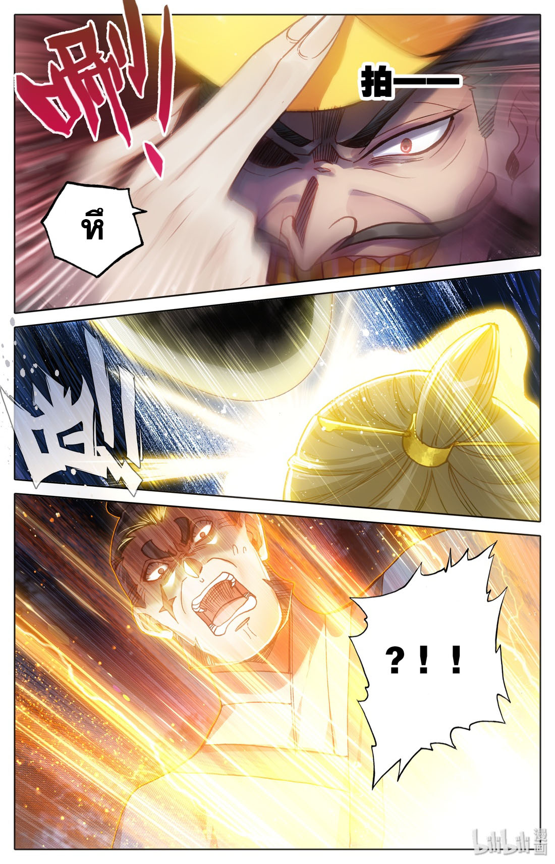 A record of a mortal 34 09