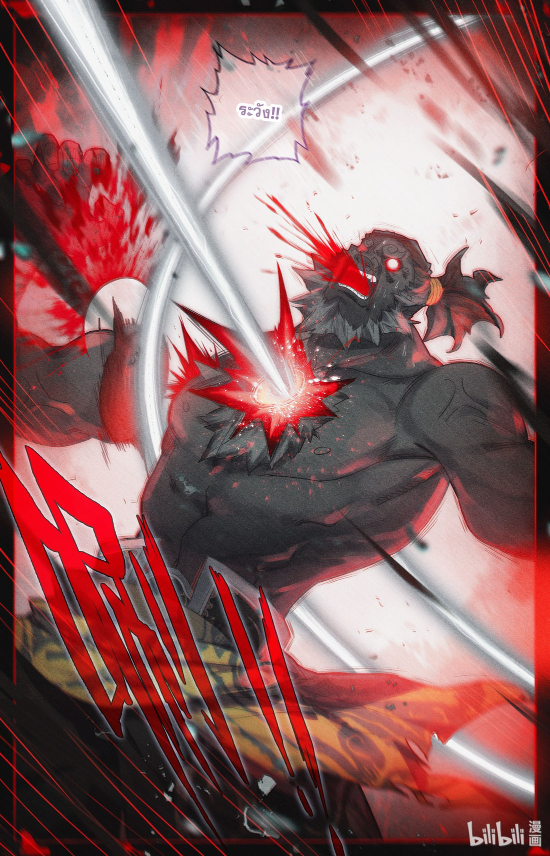 A record of a mortal 35 13