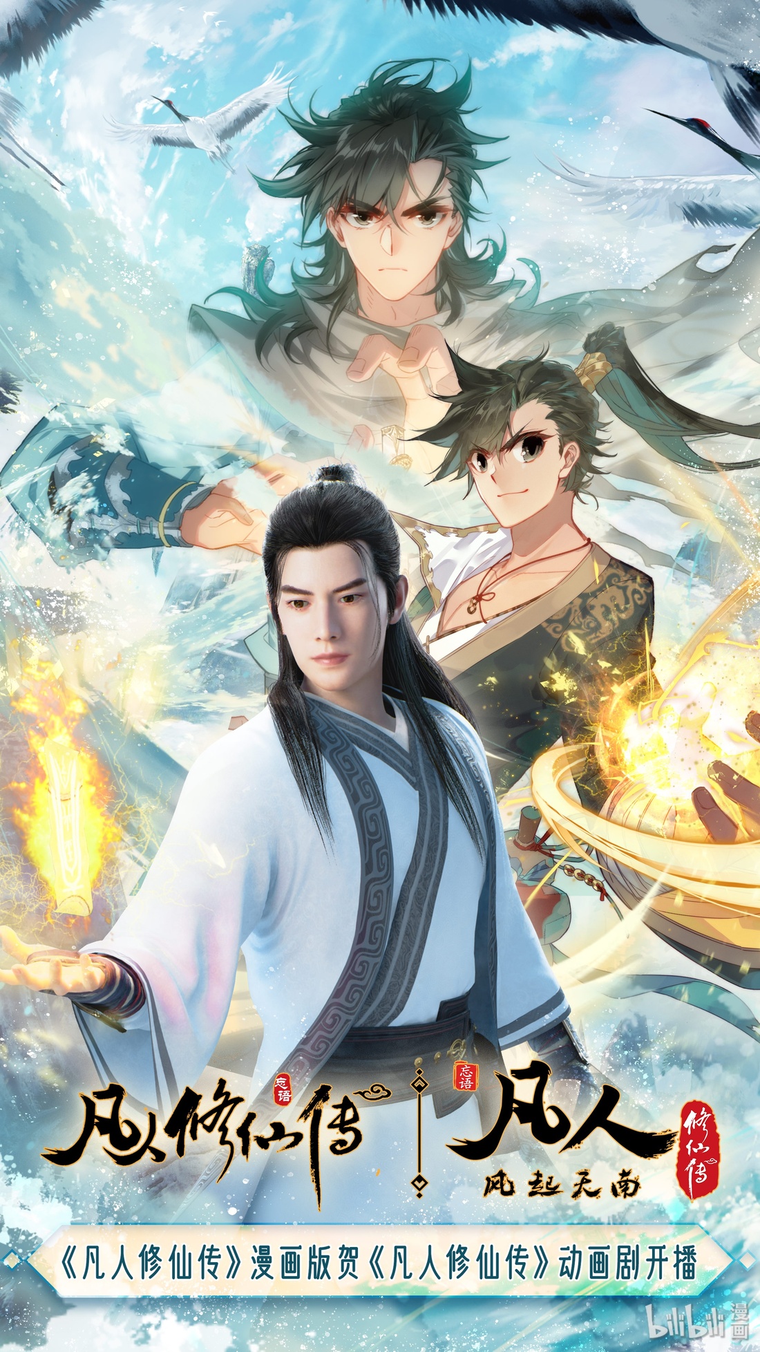 A record of a mortal 35 14